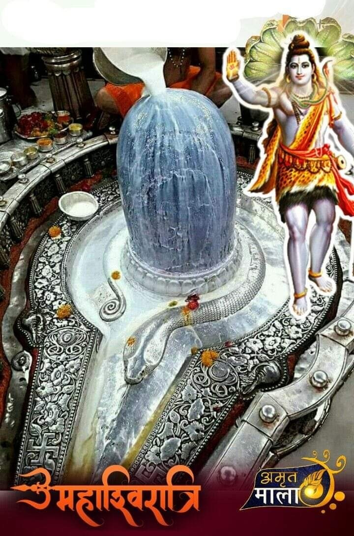 mahadev