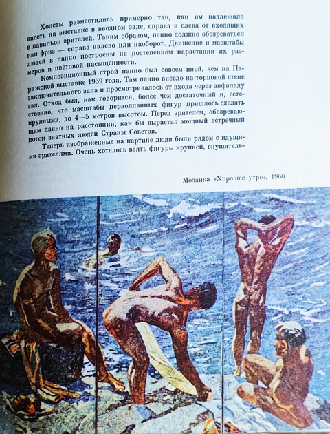 book, conquistador Hintergrundbilder