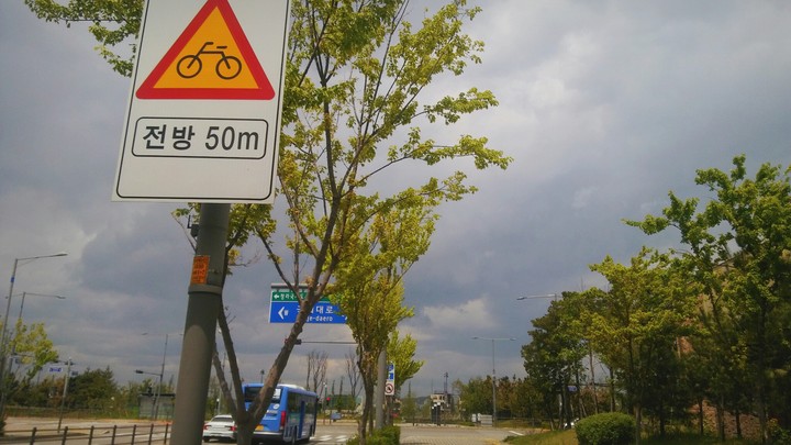 traffic sign