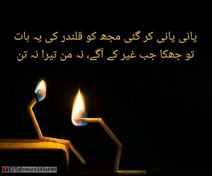 shirk