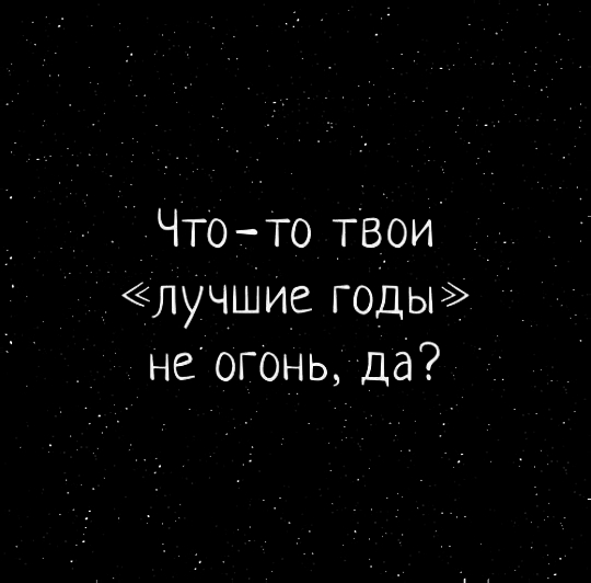 yes...