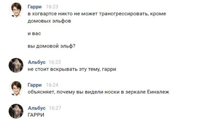 Логика