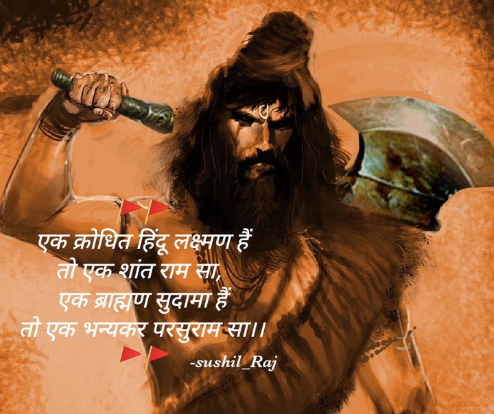 #ram #parshuram #dharam #dharm #hindu #worship