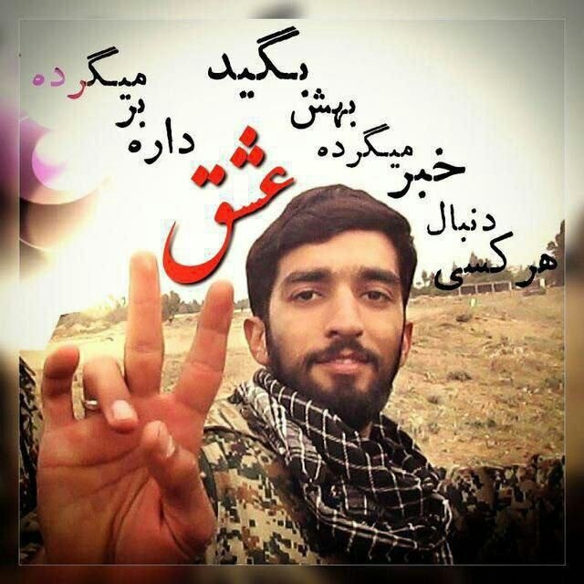 منتظرت هستیم داداش