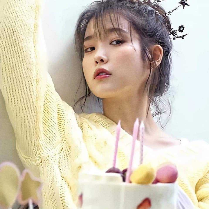 아이유