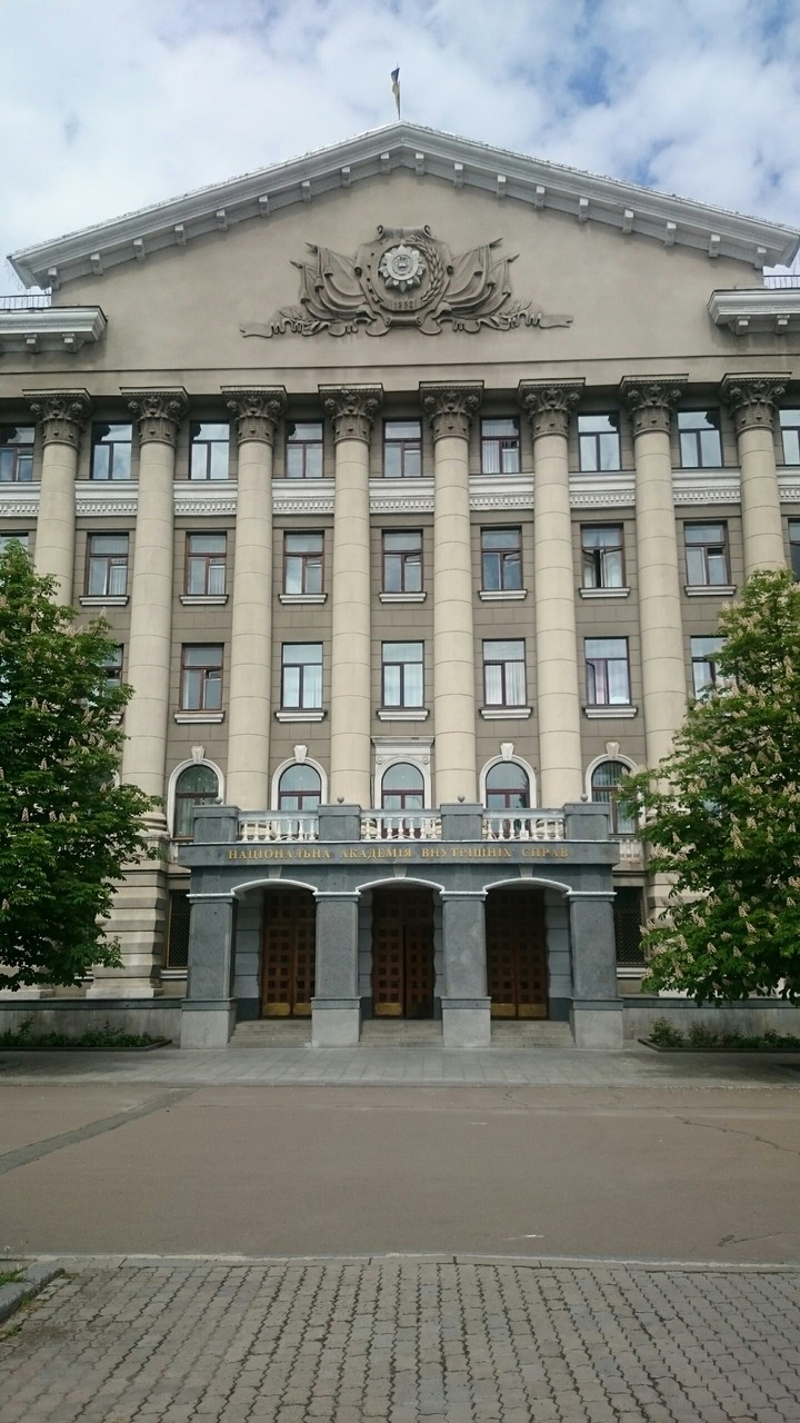 National Academia Policy Ukraine