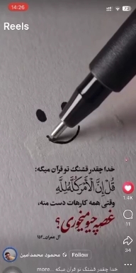 Masoud