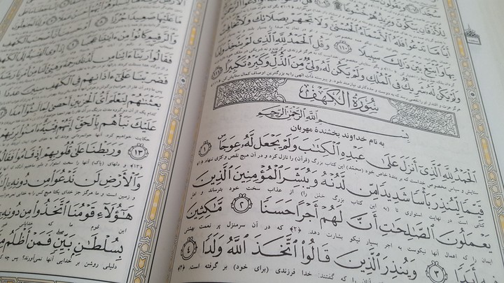 Quran