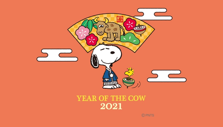 Snoopy - Year of the Cow/Bull 2021