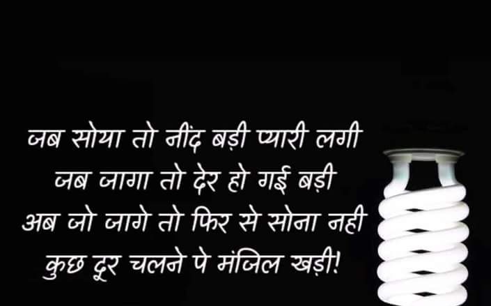 true