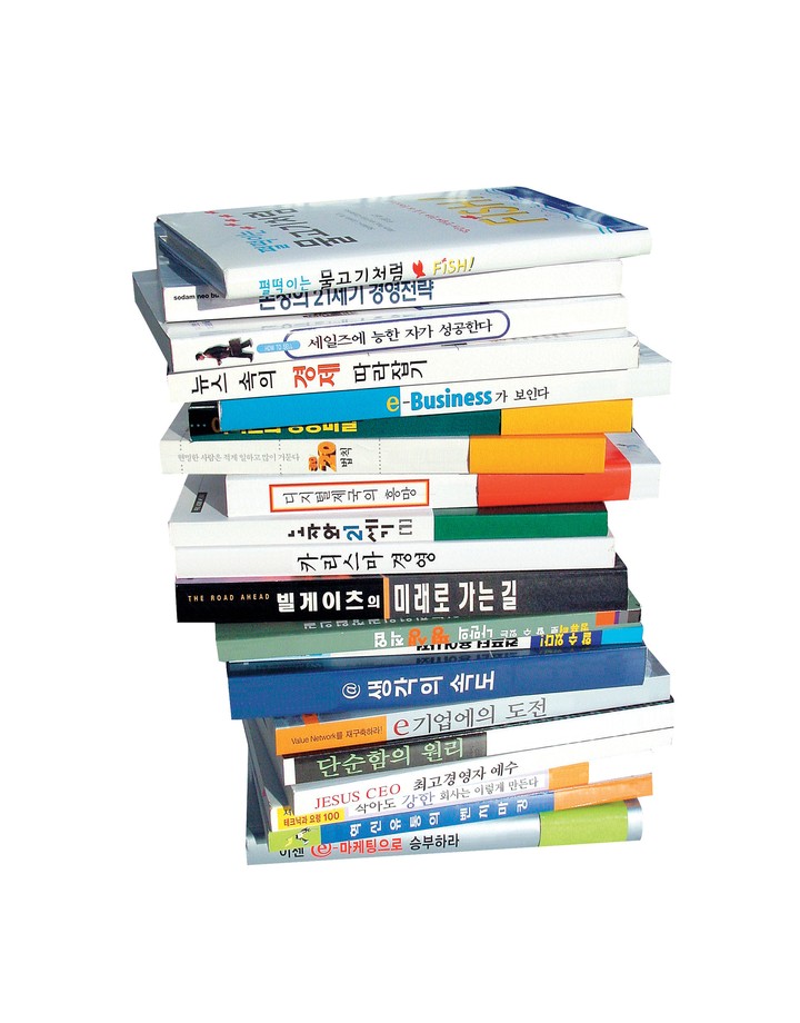 비즈니스이미지