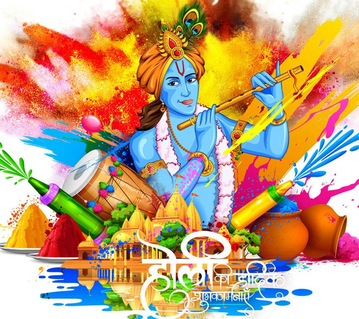 Happy Holi