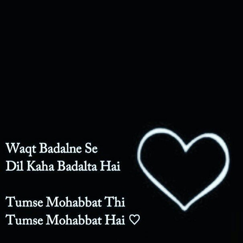 broken heart