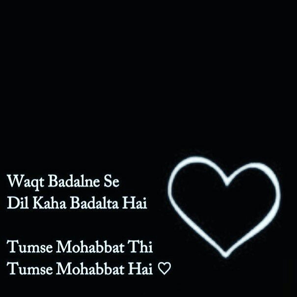 broken heart