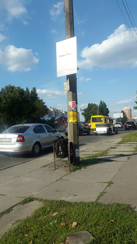 ретрокар