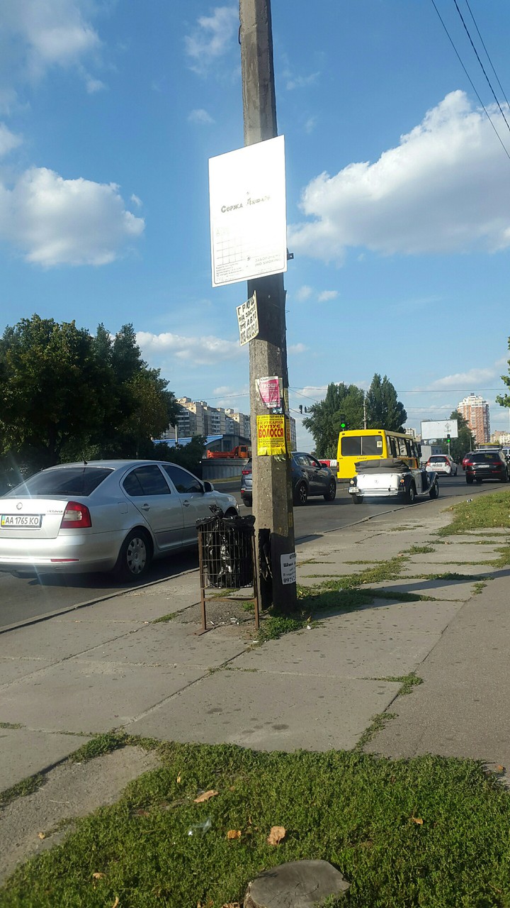ретрокар