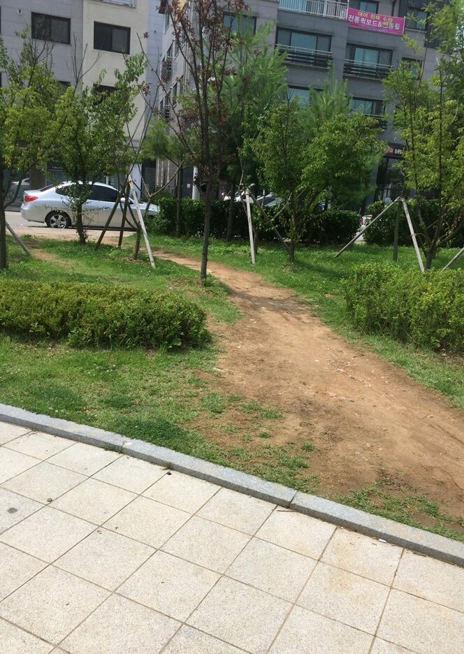 지름길