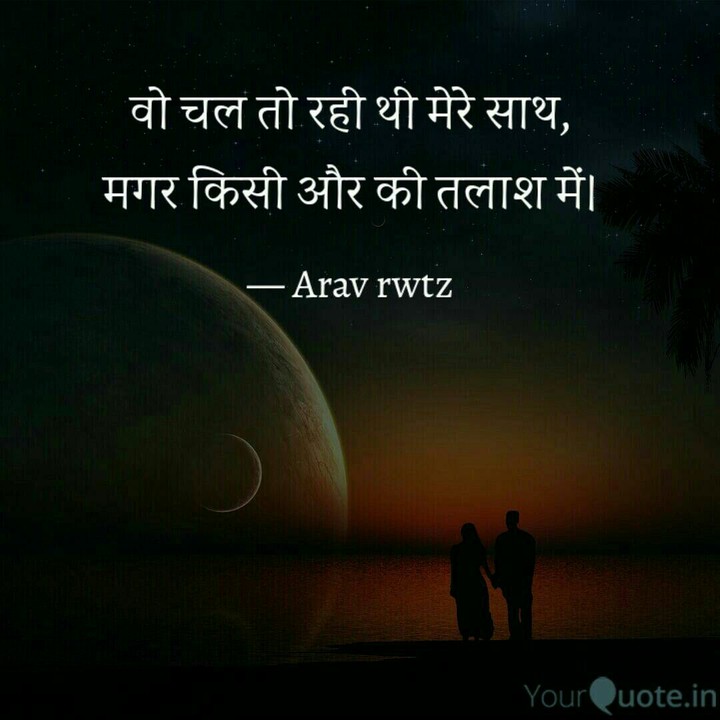 quote