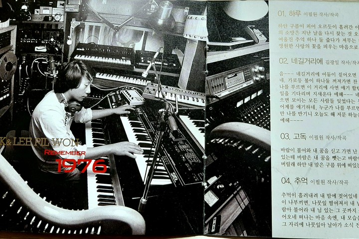 나의 작업실 My atelier