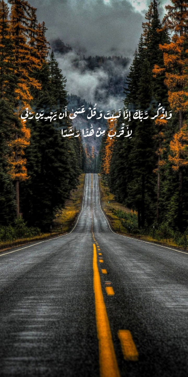 الله
