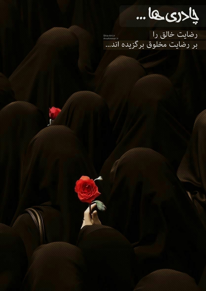hijab