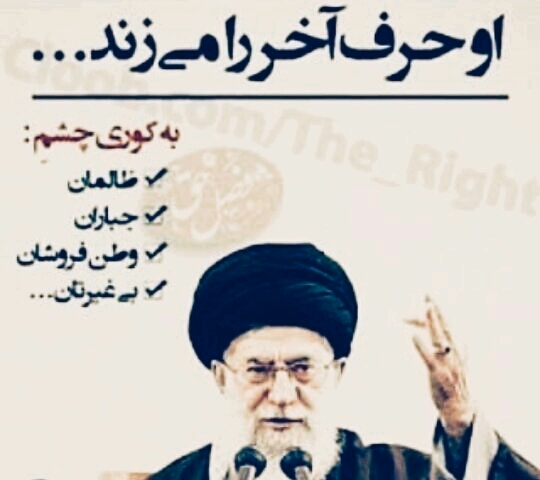 او حرف آخر را میزند