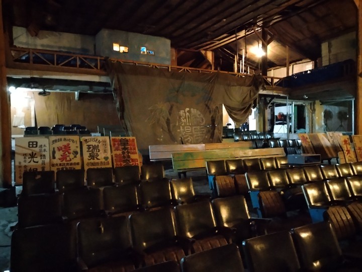 old cinema