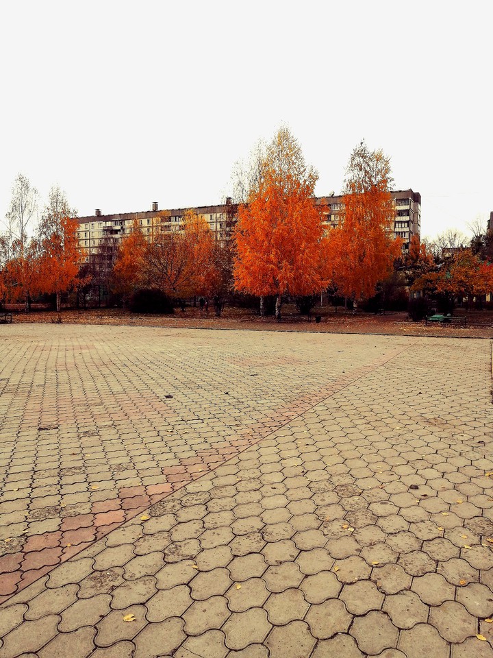 Осень