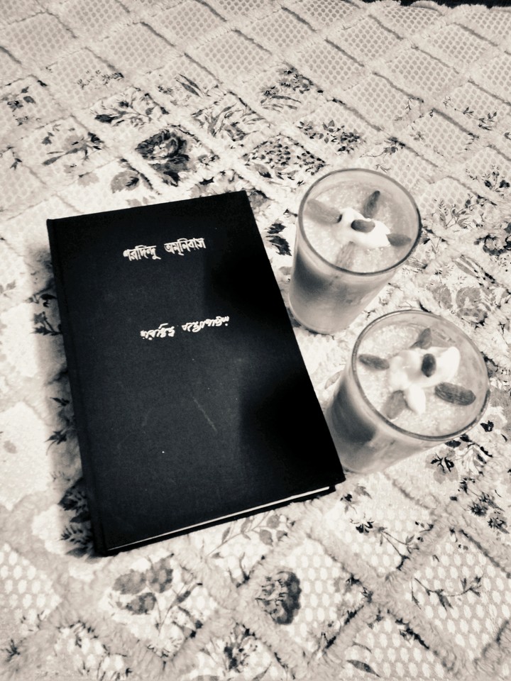 Book means lifetime friend