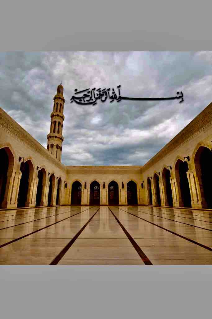 رمضان