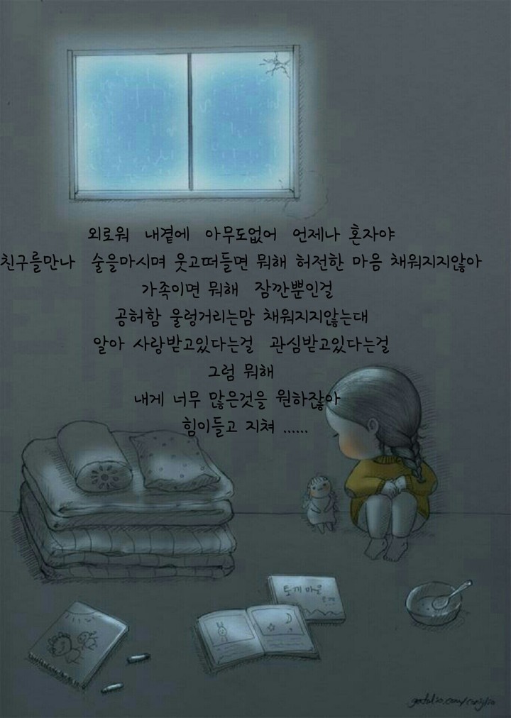 아리