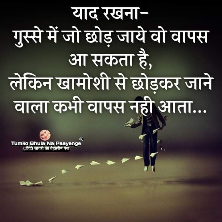 thougts