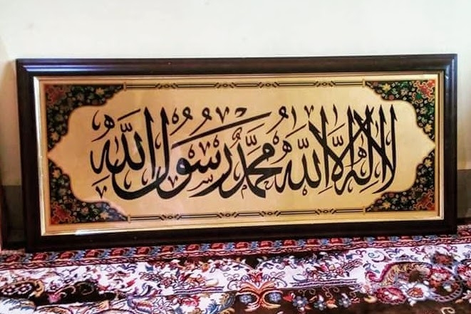 Islam is the complete way of life & l solutions to humanity.