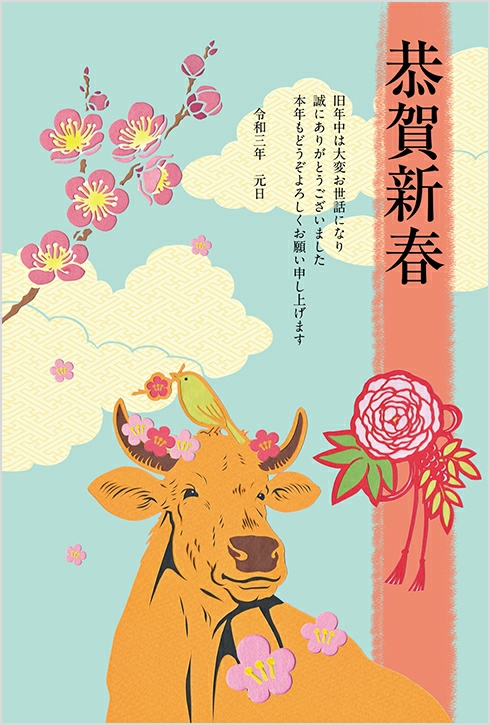 New Year's greeting - year of the bull