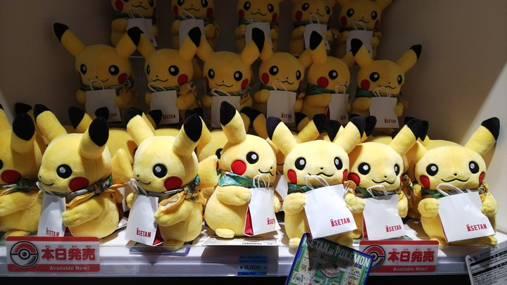 Pikachu in limited model
