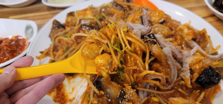 아긔찜