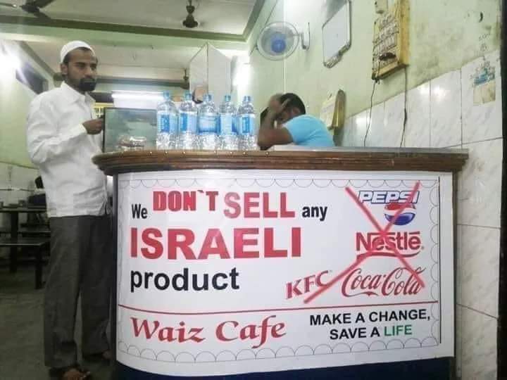 Don't sell any israeli product from Bangladeshi shop
