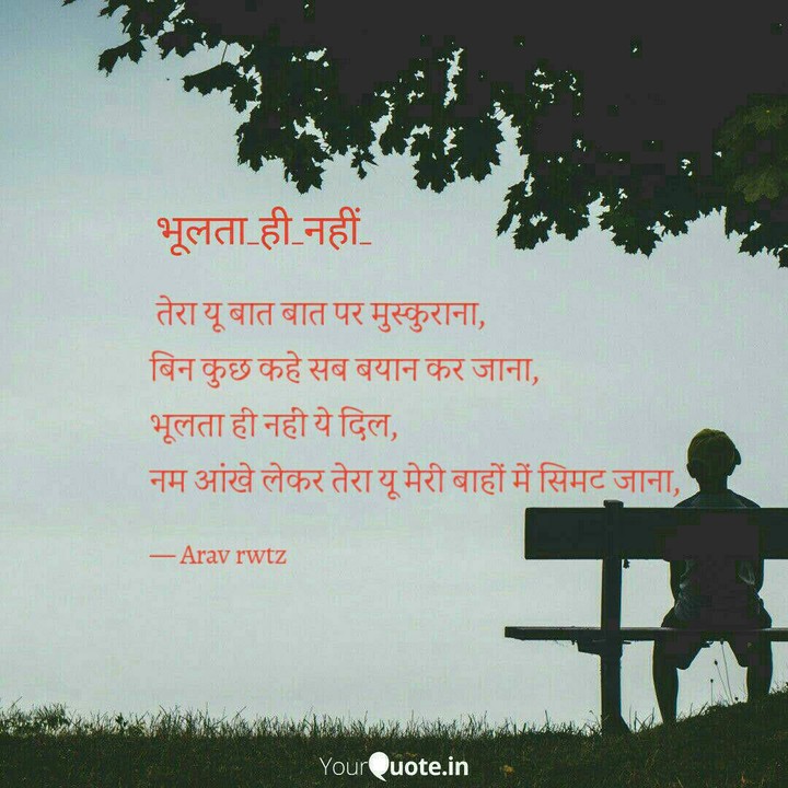 quote