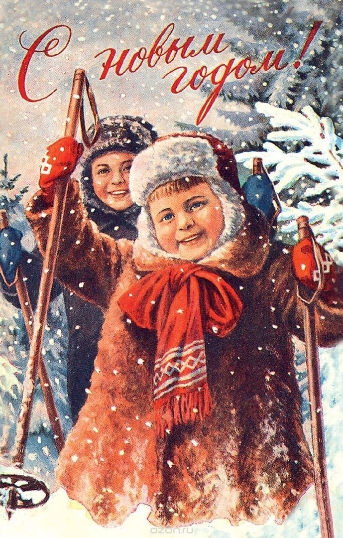с новым годом