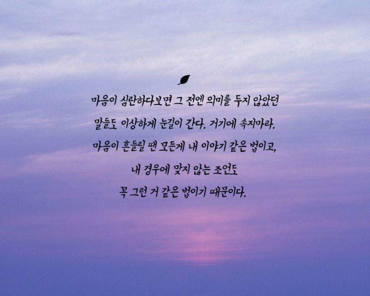 글귀