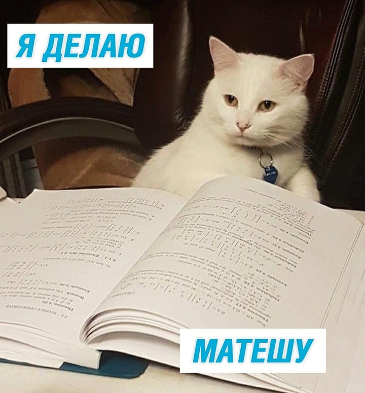 сложно