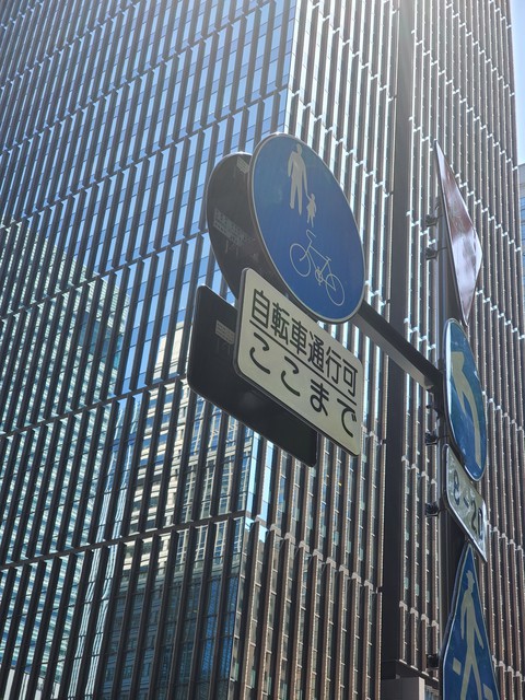 street sing