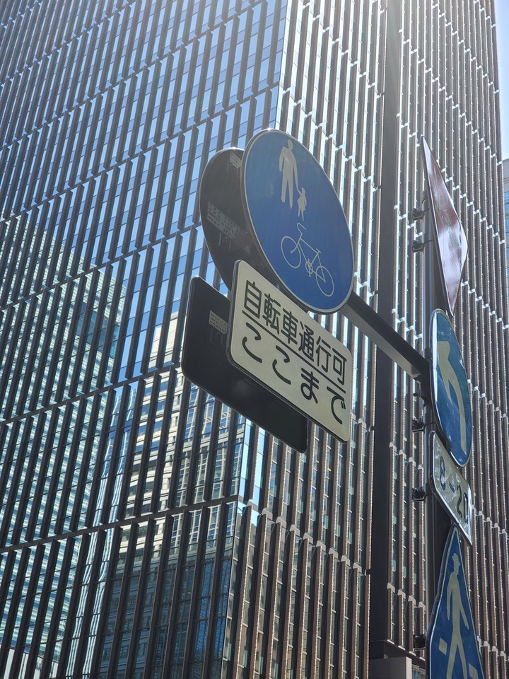 street sing