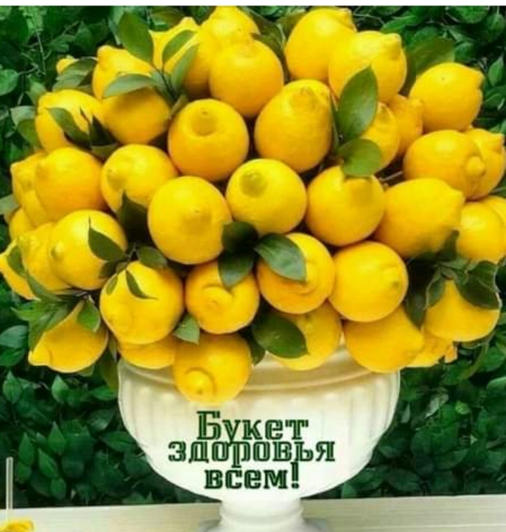 презент