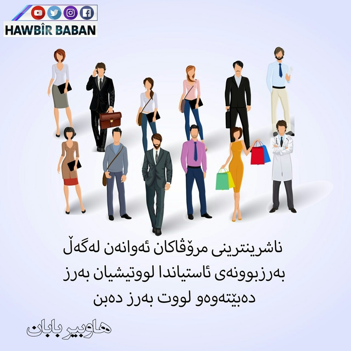 qoutes