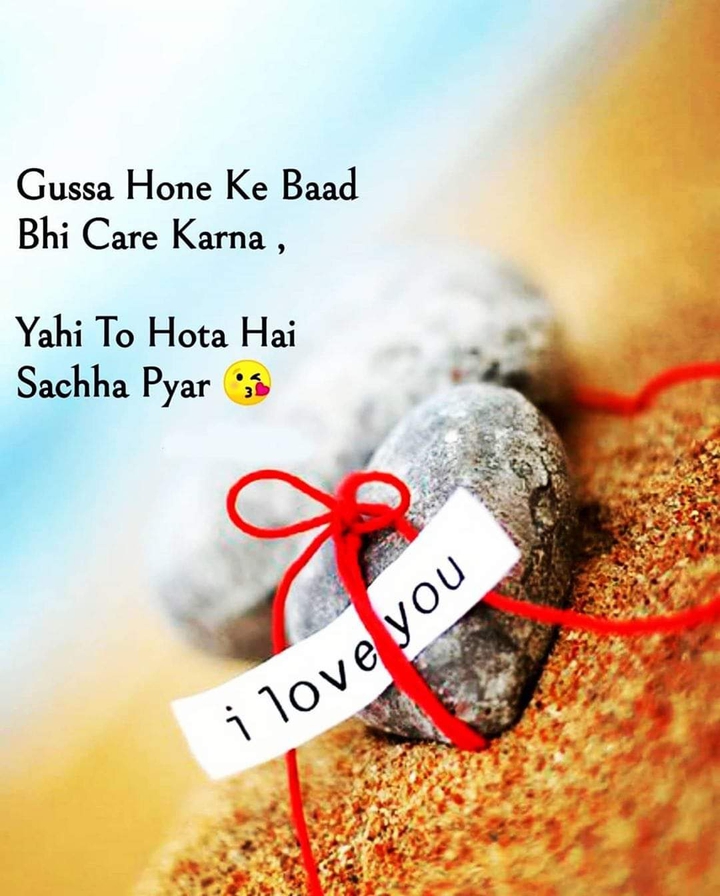 I. love. You
