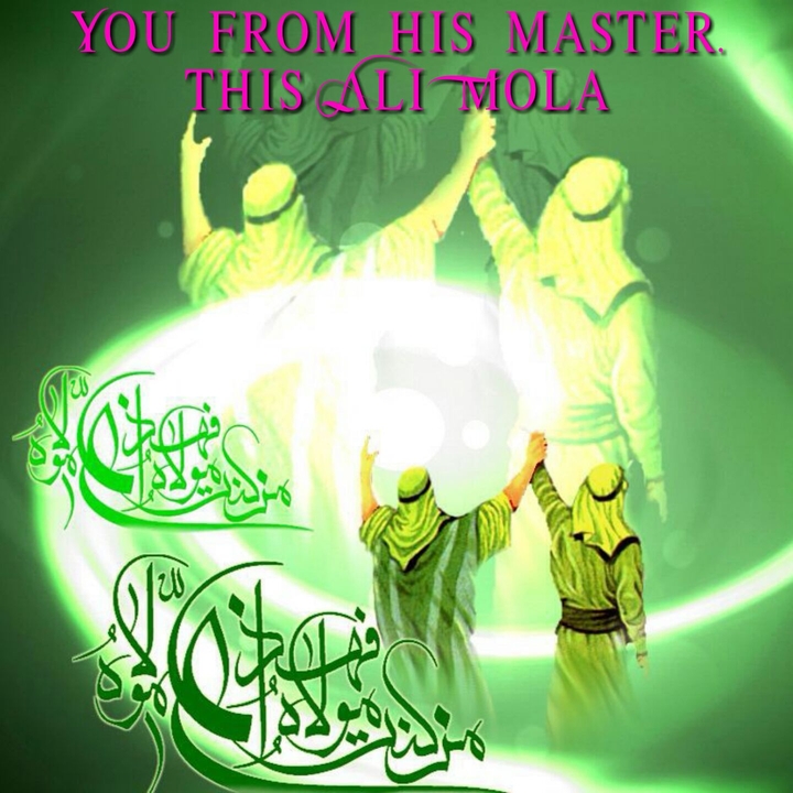 today is ghadir eid