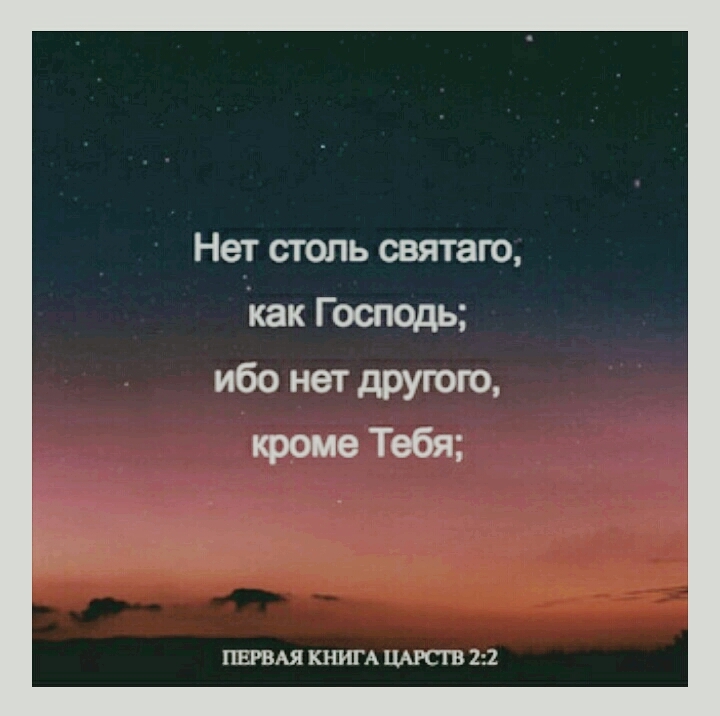 1-я кн.Царств2/2