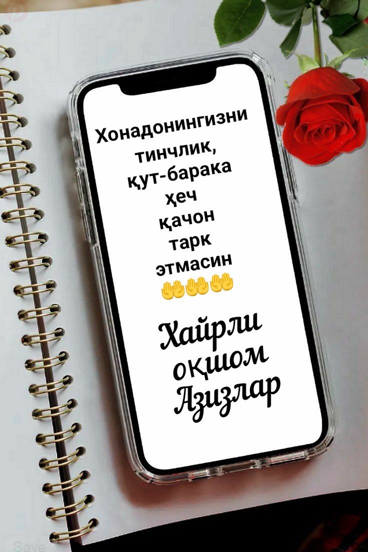 .