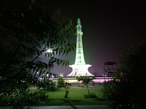 Minar e Pakistan